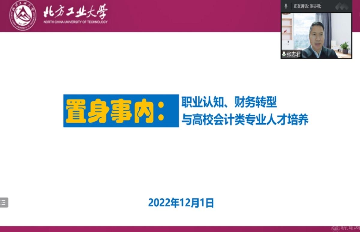 经管中国体育竞猜网举办第6期“励学讲堂”活动(1)114.jpg 经管中国体育竞猜网举办第6期“励学讲堂”活动(1)114.jpg