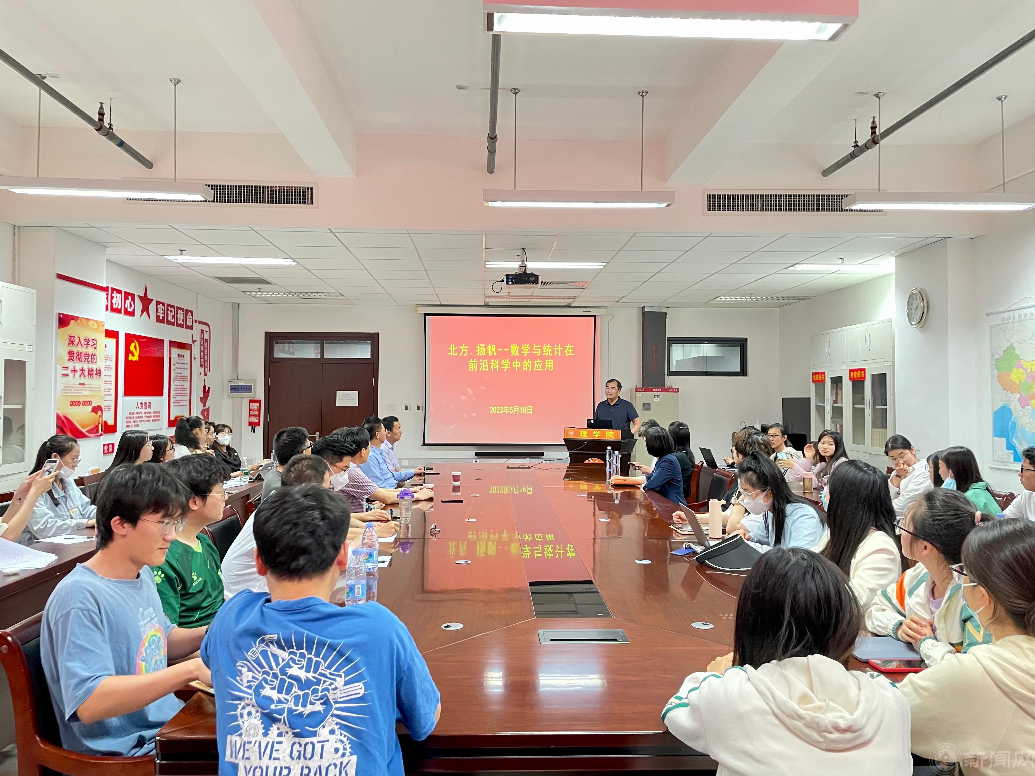 理中国体育竞猜网院长李冱岸主持01.jpg 理中国体育竞猜网院长李冱岸主持01.jpg