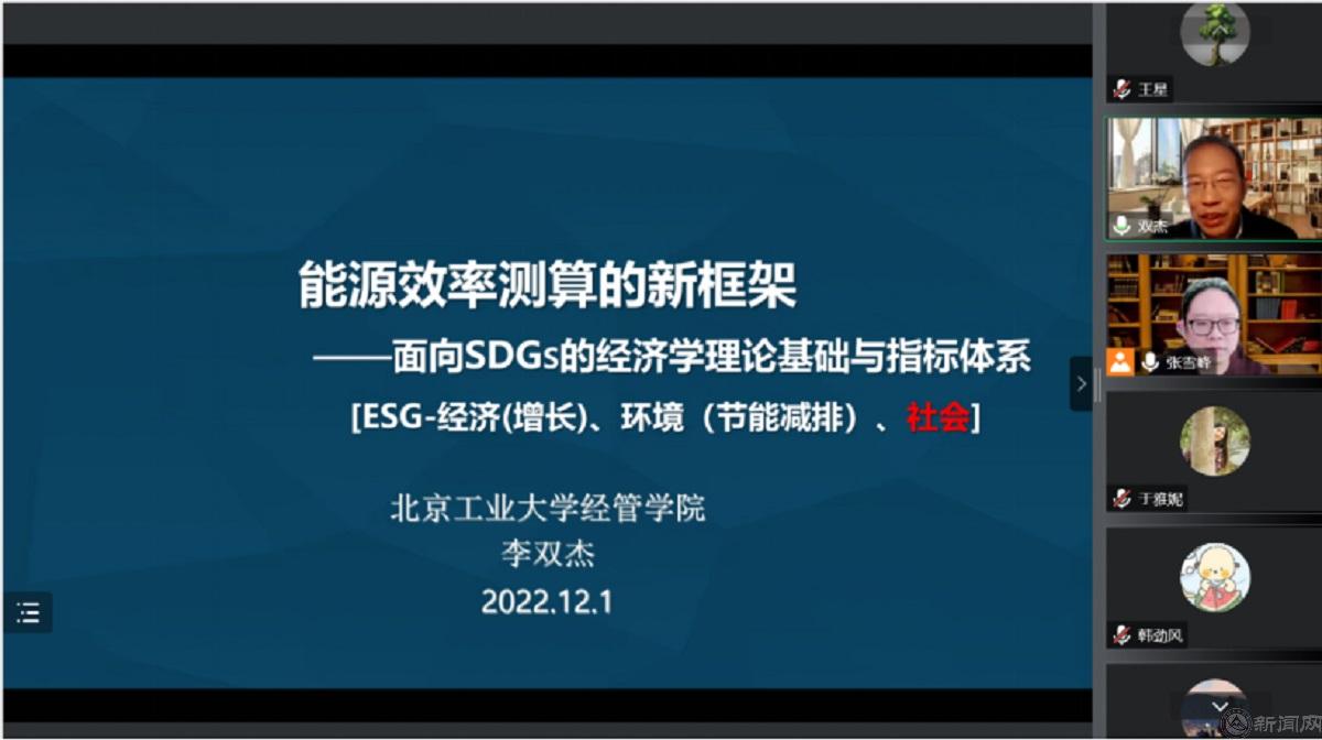 经管中国体育竞猜网经济系举办“名师进课堂”学术讲座——北京工业大学李双杰教授来我校讲学166.jpg 经管中国体育竞猜网经济系举办“名师进课堂”学术讲座——北京工业大学李双杰教授来我校讲学166.jpg